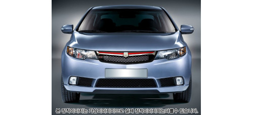 hsm front radiator grill kia forte cerato 2008-12